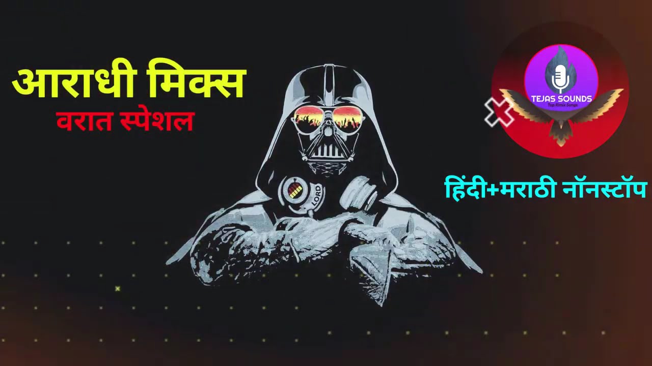 Varat Special Aaradhi Mix Nonstop Songs Mashup By Tejas Sounds