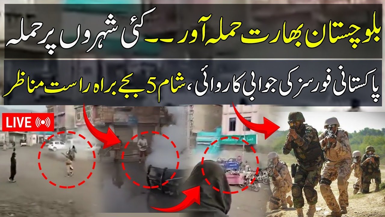Live Balochistan Under Big As Pak Army Responding