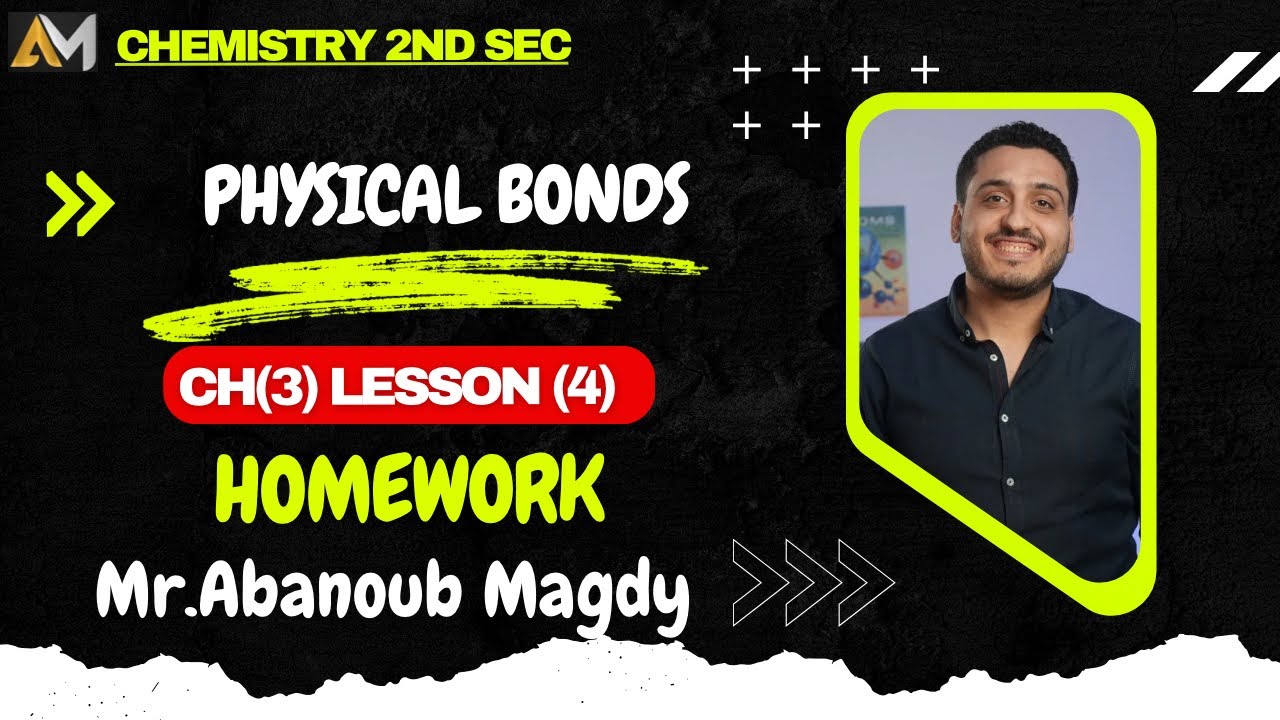 Physical bonds hydrogen bond and metallic bond 2nd secondary 2nd termحل كتاب المعاصر كيمسترى 2ث