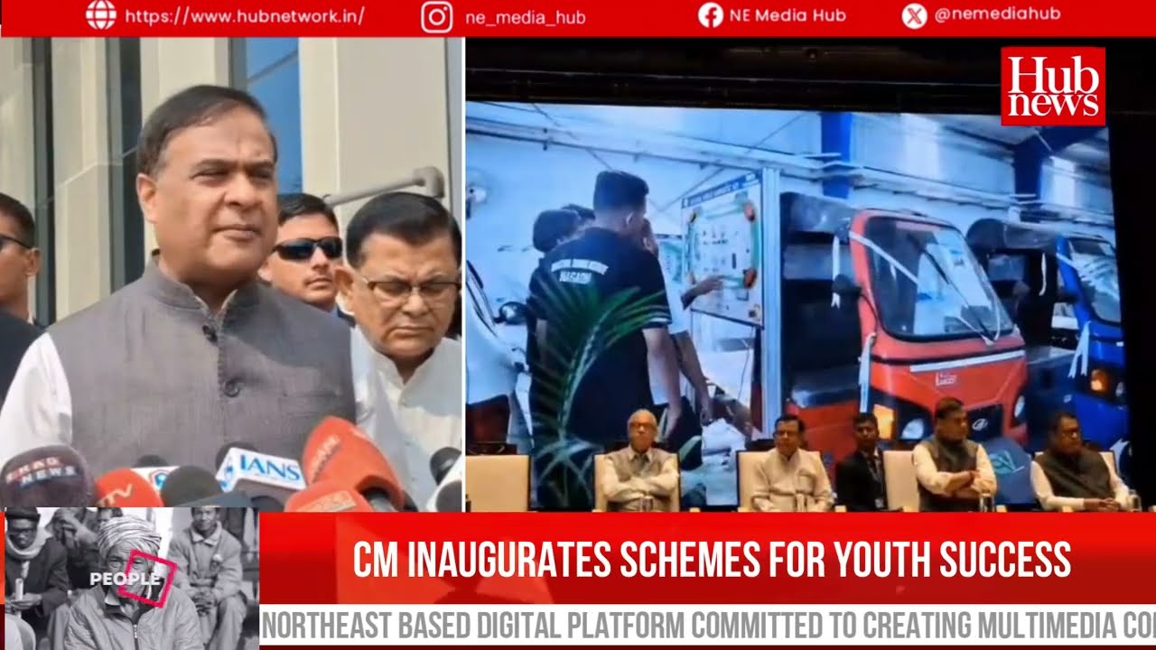 CM Sarma Launches Nijut Babu, Jibon Prerana & Jibon Anuprerana Schemes for Assam Students
