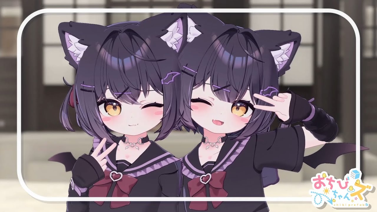 『おちびちゃんズ Chocolat +Sister