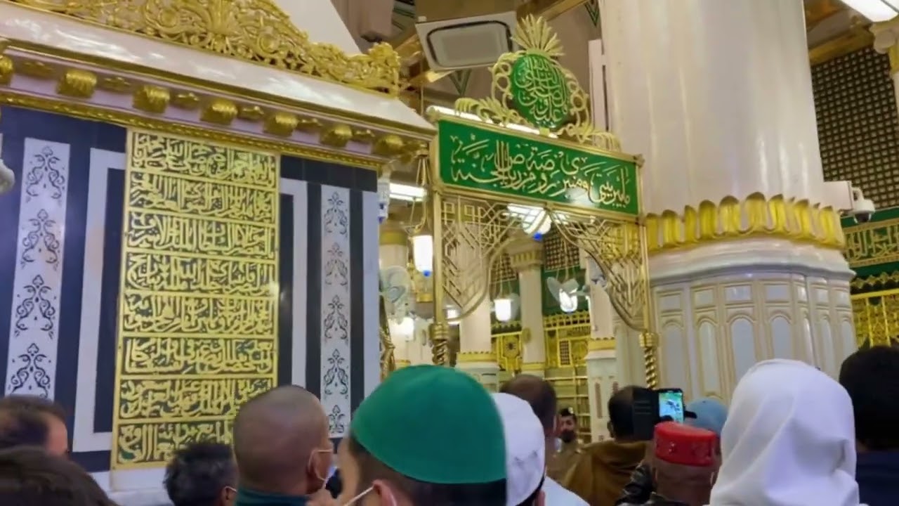 Ya Nabi Salam Alayka | या नबी सलाम अलायका | يا نبي سالم الأيكة 🥰😍
