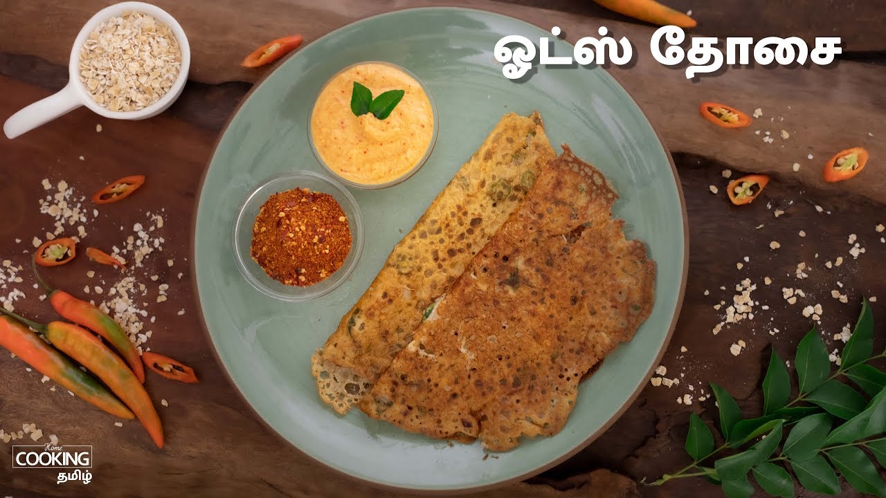 ஓட்ஸ் தோசை | Oats Dosa Recipe in Tamil