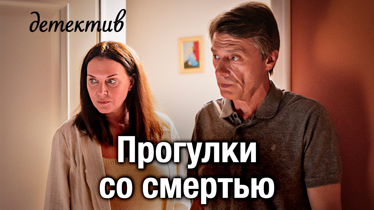 Петербургские открытки: охота на туристок | Остросюжетный детектив с Лобоцким и Лютаевой