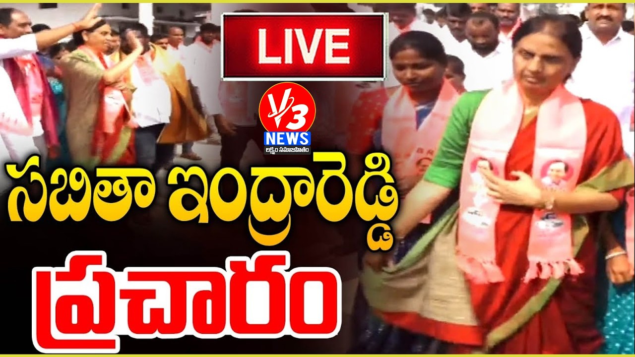 🔴LIVE: Sabitha Indra Reddy Municipal Election Campaign @Shankarpally || V3 News