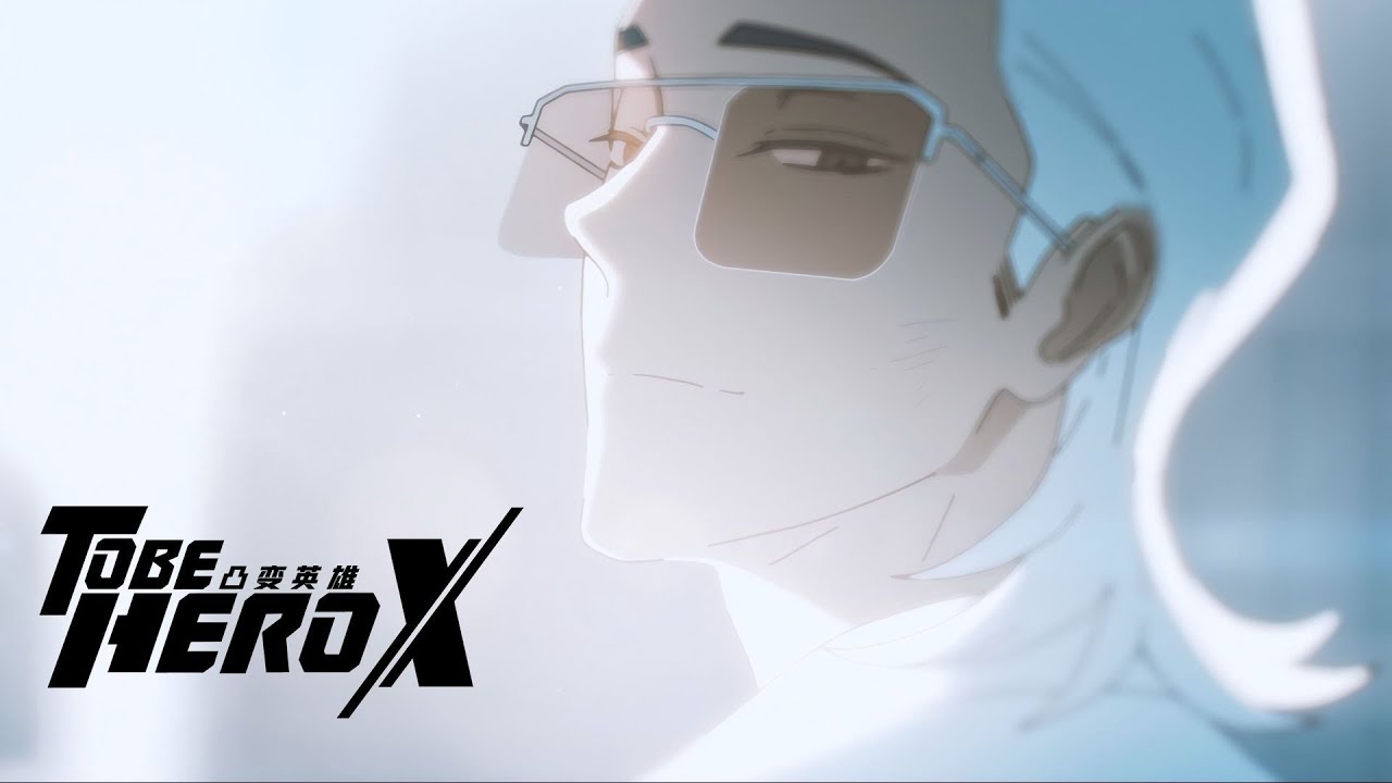 【凸变英雄X】官网活动第一轮TOP1英雄个人MV公开！【原创 | Made By Bilibili】