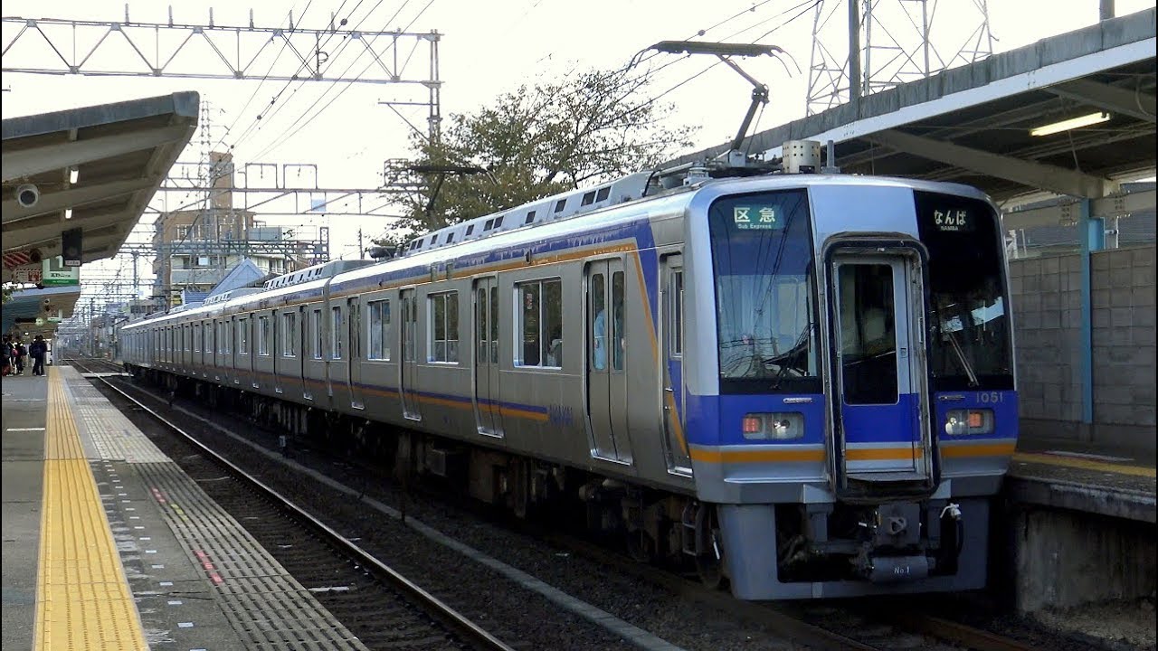 【4K】南海高野線1000系1051F(日立IGBT-VVVF)+1032F(日立後期GTO-VVVF)、6000系、6200系、6300系、30000系、31000系到着・発車・通過シーン集