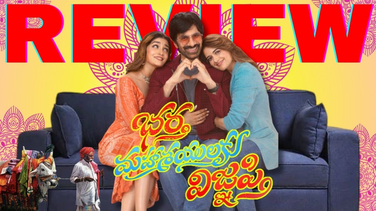 Bhartha Mahasayulaku wignyapthi review Ravi Teja's Comeback or Another Disappointment? 😤 !