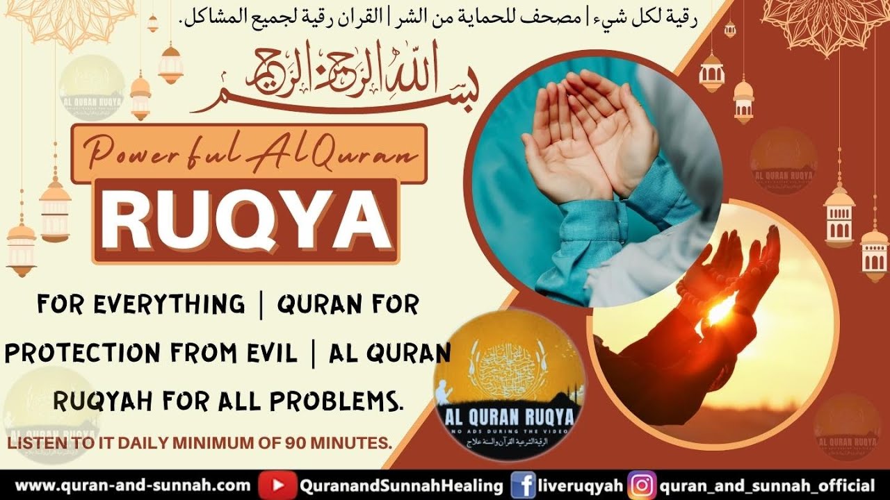 BEST RUQYAH FOR EVERYTHING | QURAN FOR PROTECTION FROM EVIL | AL QURAN RUQYAH FOR ALL PROBLEMS.