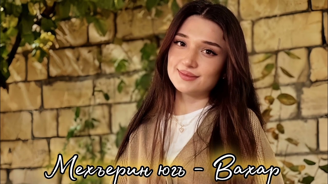 гр Аран  