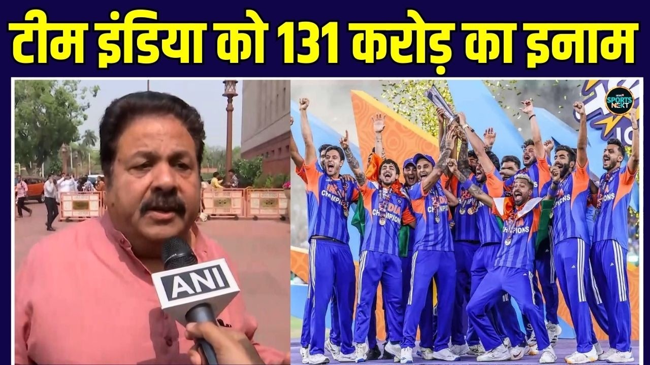 BCCI announces Prize Money of INR 131 crore for T20 World Cup Champion Team India
