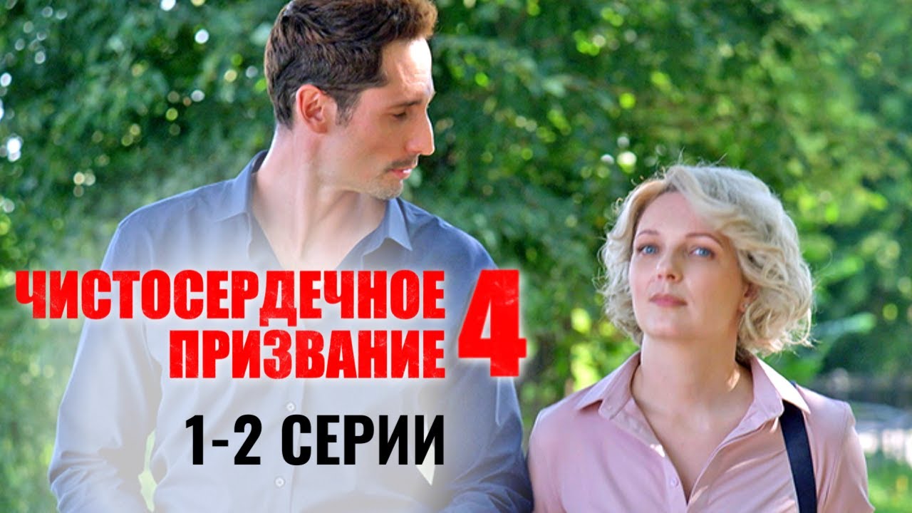 Вернулась в родной город, чтобы отомстить… // Детектив 