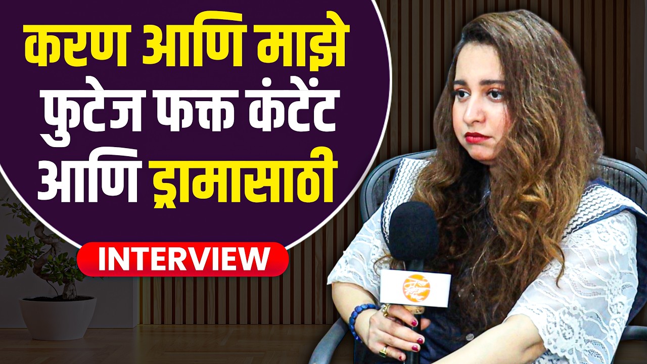 क्लास नसलेल्या मुली म्हणाली… तरी टोळीत का गेली, प्राजक्ताने सांगितलं कारण | Bigg Boss Marathi 6