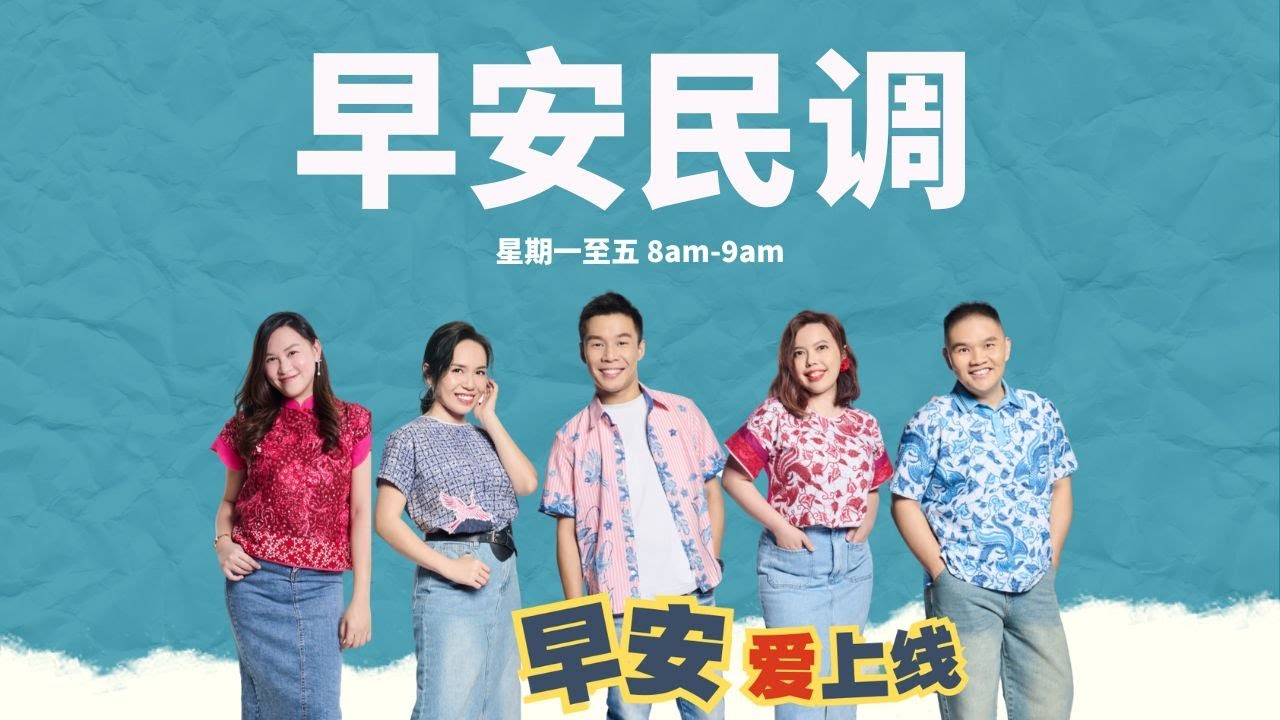 6/2　早安民调：你会期待晚年和孩子一起住吗？如果会，会选哪类子女？