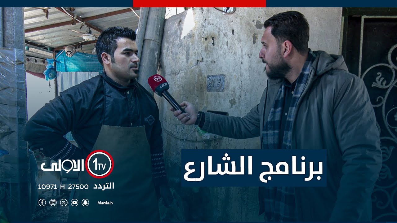 جولة برنامج 