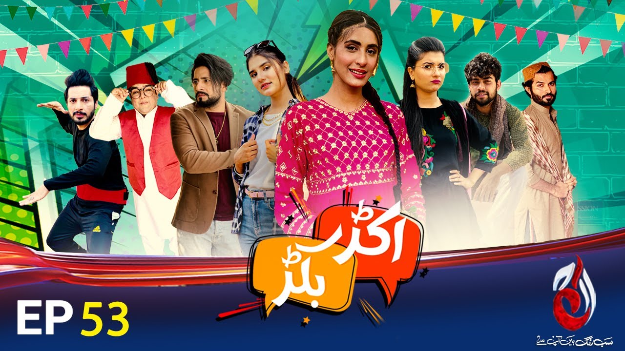 Akkar Bakkar | Episode 53 | Comedy Drama | Aaj Entertainment