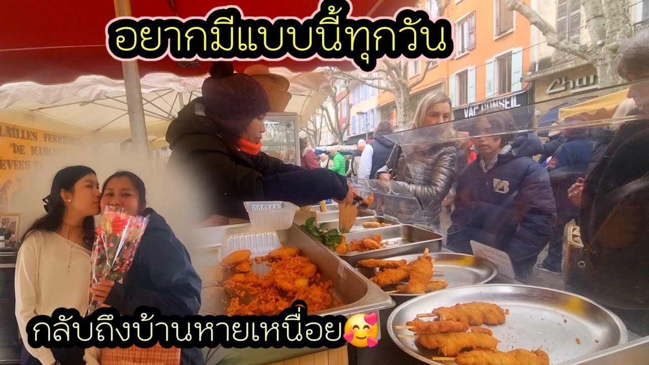 Ep 1013   วันวาเลนไทน์  ขายอาหารดี ลูกค้าเข้าร้านไม่หยุด น่าจะเป็นแบบนี้ทุกวัน🤩🤩
