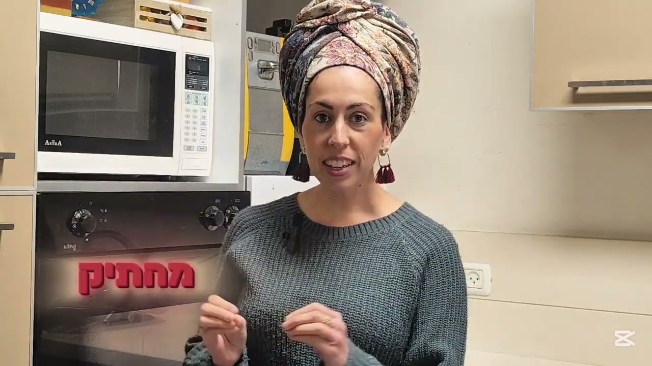 המסע הישיר שמקל על עבודות השגרה