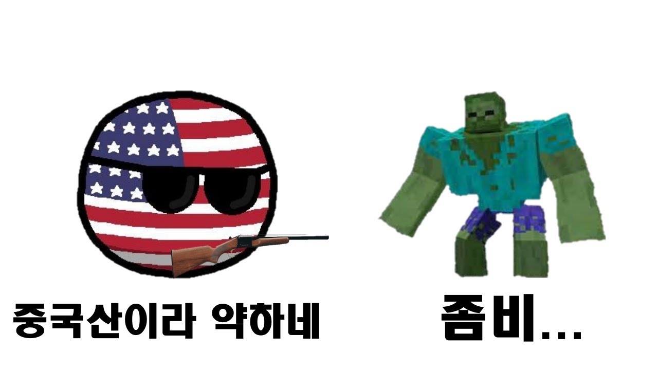만약 2차 세계대전 당시에 좀비사태가 벌어진다면? | 하츠오브아이언4