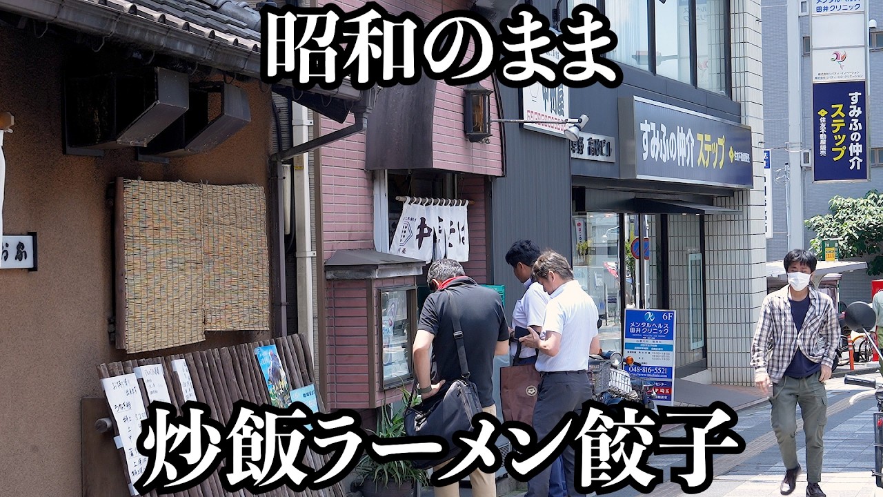 【昭和レトロ】ラーメンも炒飯も餃子も、結局こういうのがいいんよ