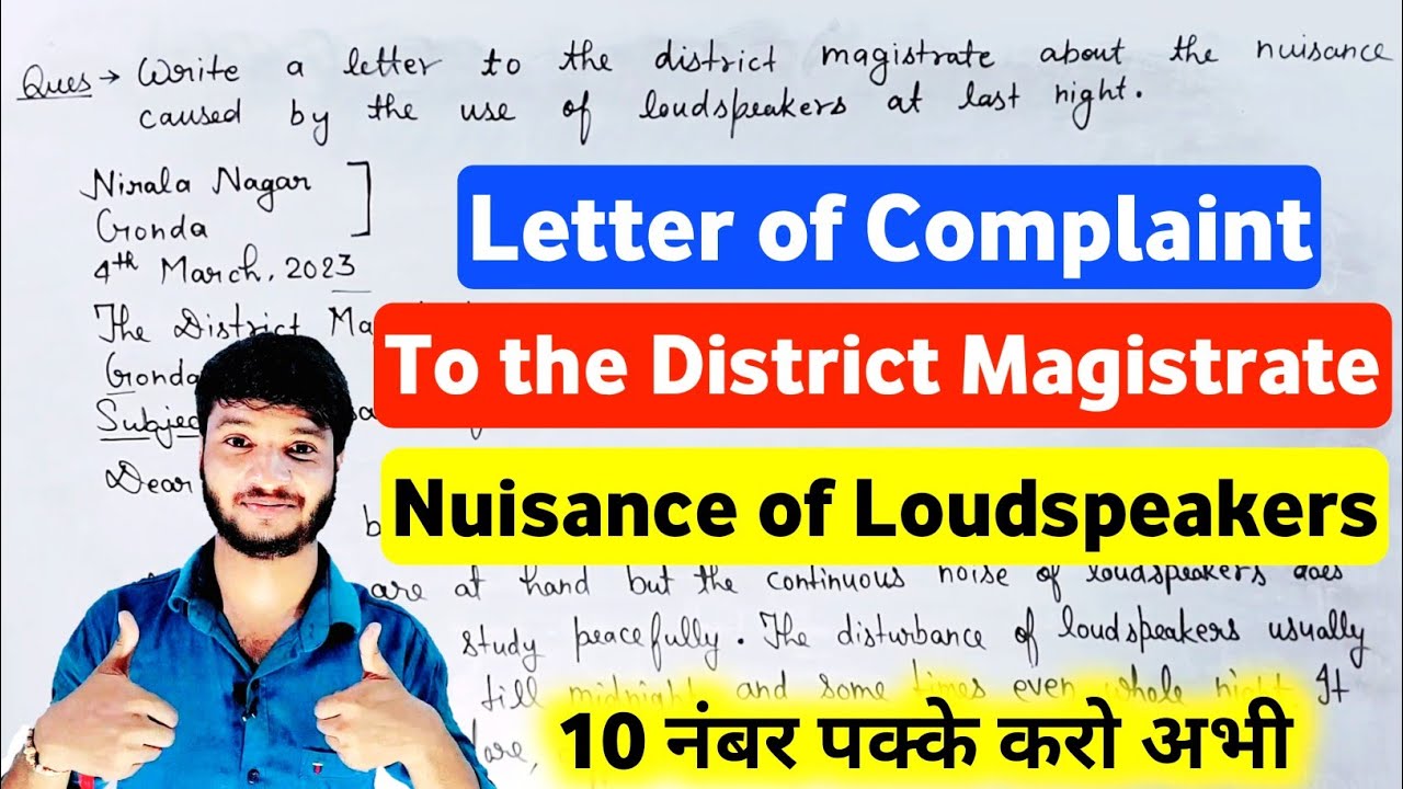 Letter of Complaint । Letter to the District Magistrate । Nuisance of Loudspeakers । 12th english