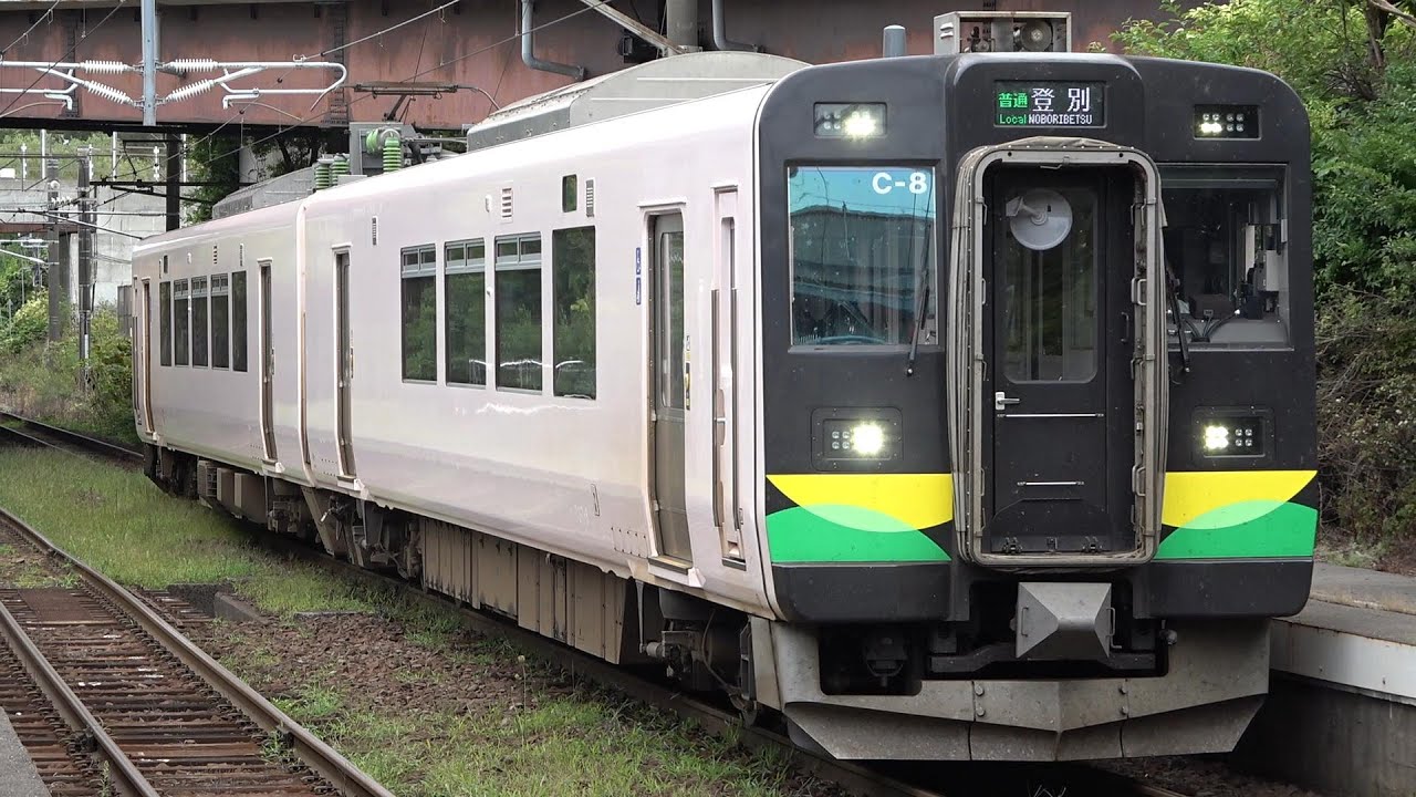 【60P】JR室蘭本線737系（日立ハイブリッドSiC-VVVF）到着・発車シーン　母恋、鷲別駅にて