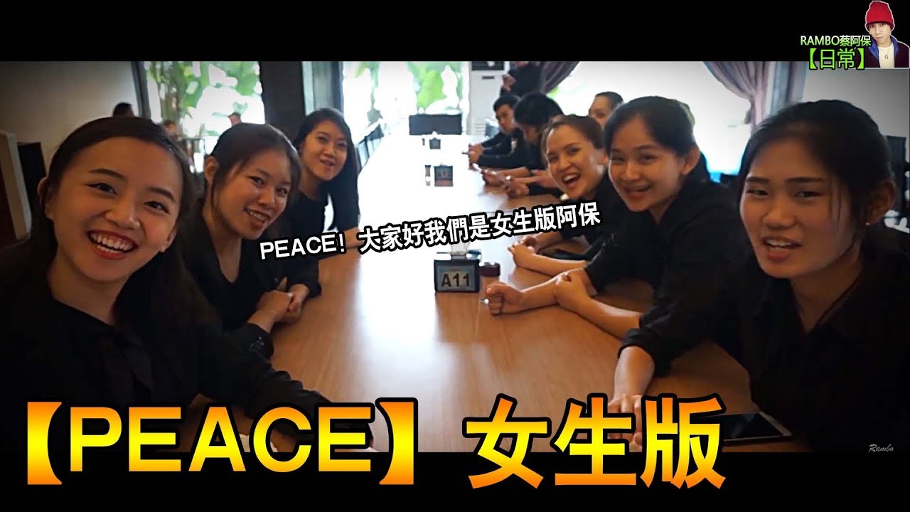 【阿保旅游EP21】印尼美食配女生版Peace Lembur Kuning Indonesia 【印尼Medan棉兰之旅 9/11】