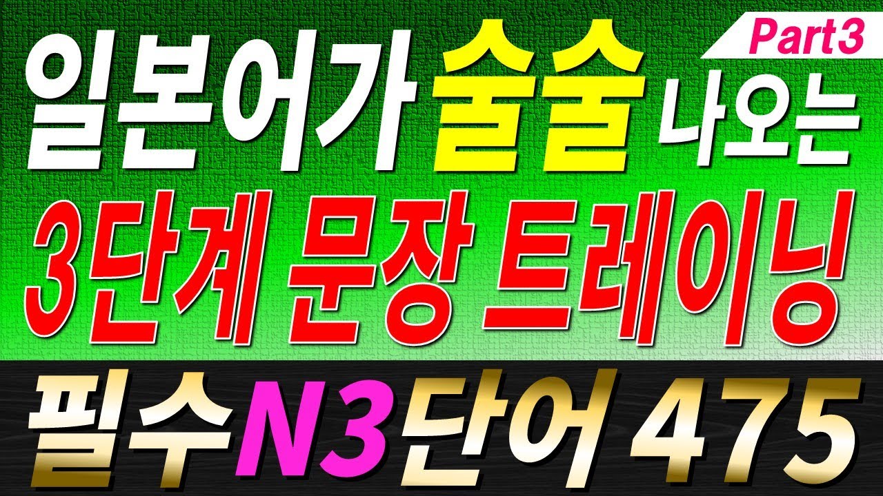 [기계 음성✖]  