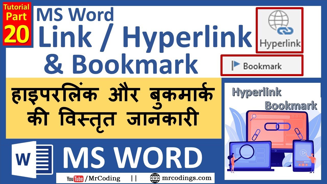 MSWORD-020-Link-Hyperlink and Bookmark in MS Word With Example | Hindi Tutorial | Basic to Advance