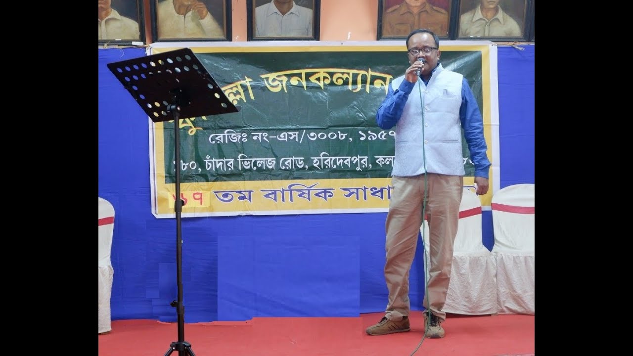 Akash Eto Meghla|আকাশ এত মেঘলা যেও |Satinath Mukhopadhyay|Amit Roy Chowdhury #shorts #shortsviral