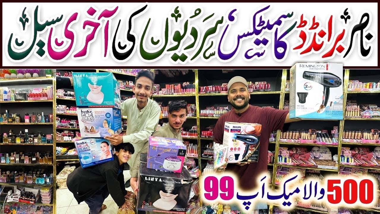 Nasir Branded Cosmetics | Makeup Video | Wholesale Makeup Market in Karachi | Rj Mall Johar