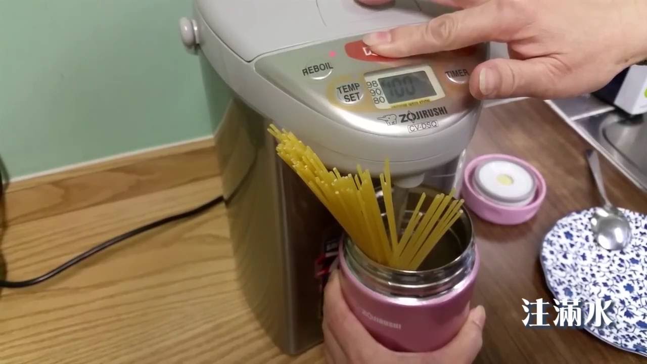 【象印燜燒杯小廚】煙肉意粉