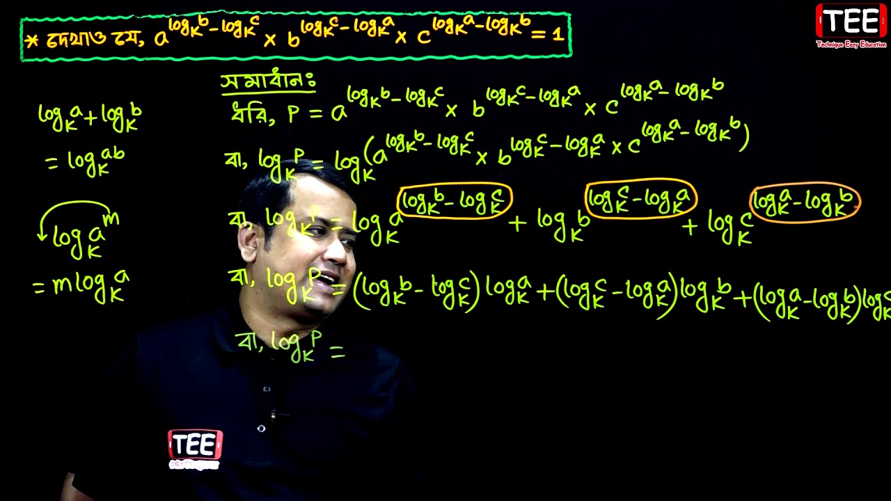 উদাহরণ ২৪ | অনুশীলনী ৯.২ | এসএসসি উচ্চতর গণিত | Nine ten Higher Math | SSC | Sumon Sir