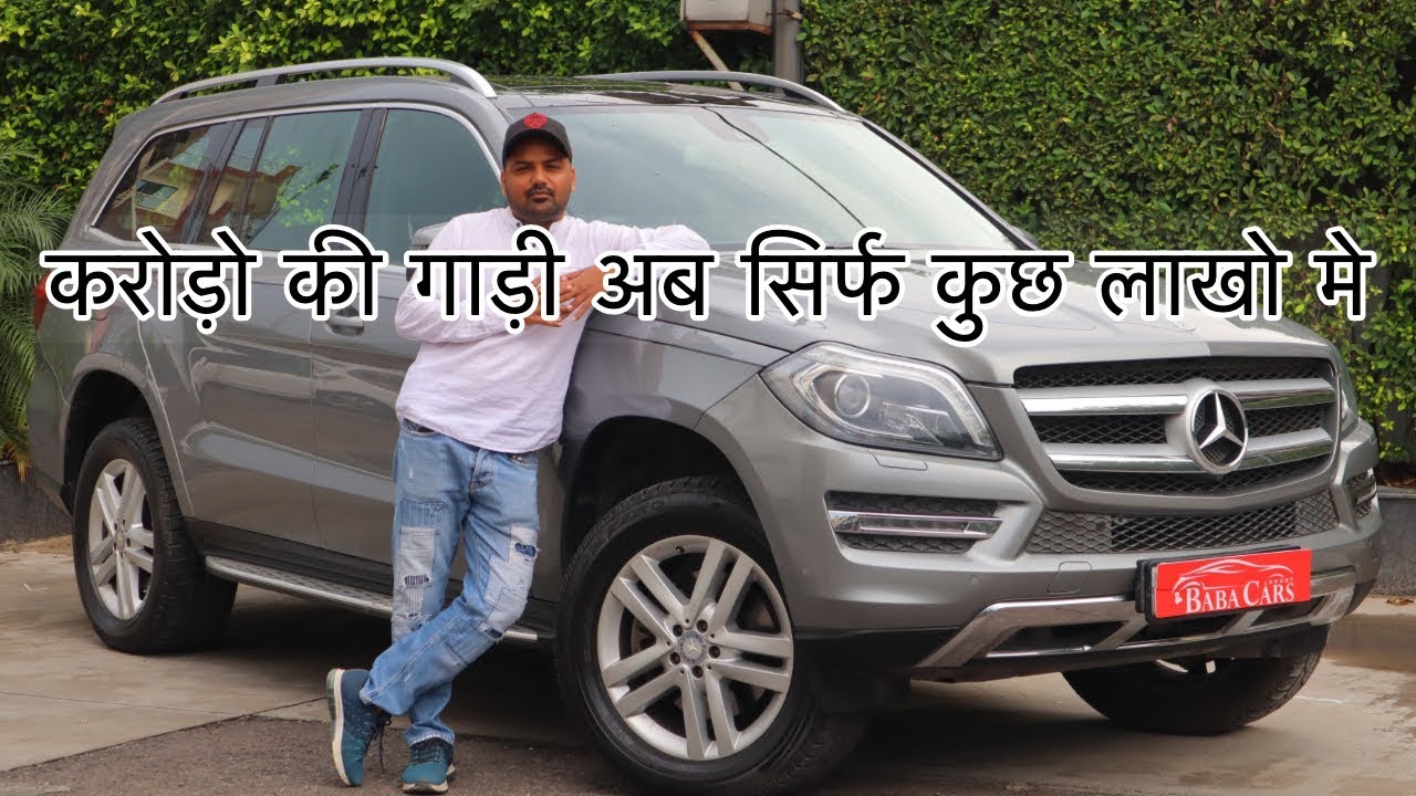 Mercedes GL 350 CDI 4Matic For Sale | Second Hand Cars In Delhi Market | MCMR