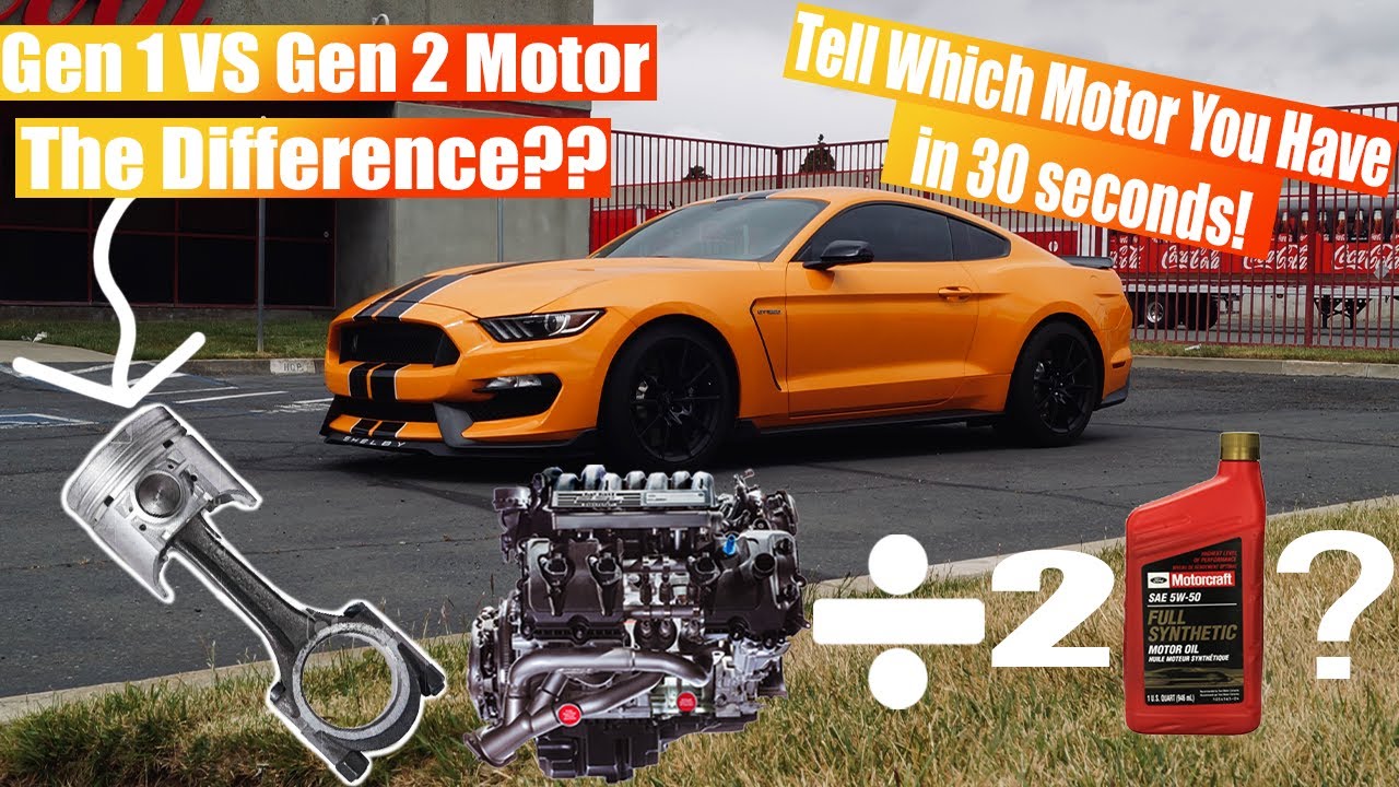 Двигатель GT350 Gen 1 против Gen 2 и как проверить, какой из них у вас!
