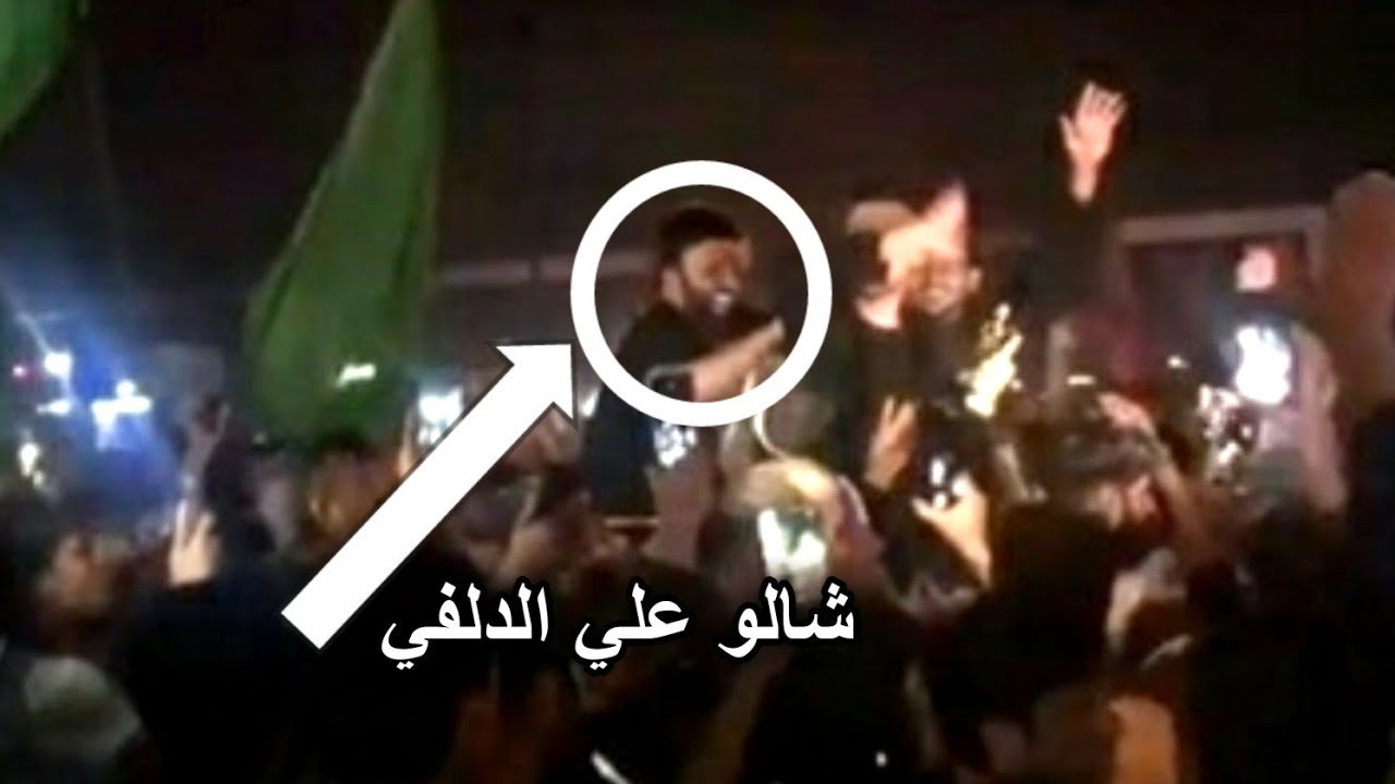 إحتفال الجمهور بكادر برنامج منشد العراق والفائزين 😍 صعدوا علي الدلفي على أكتافهم ☹️😂