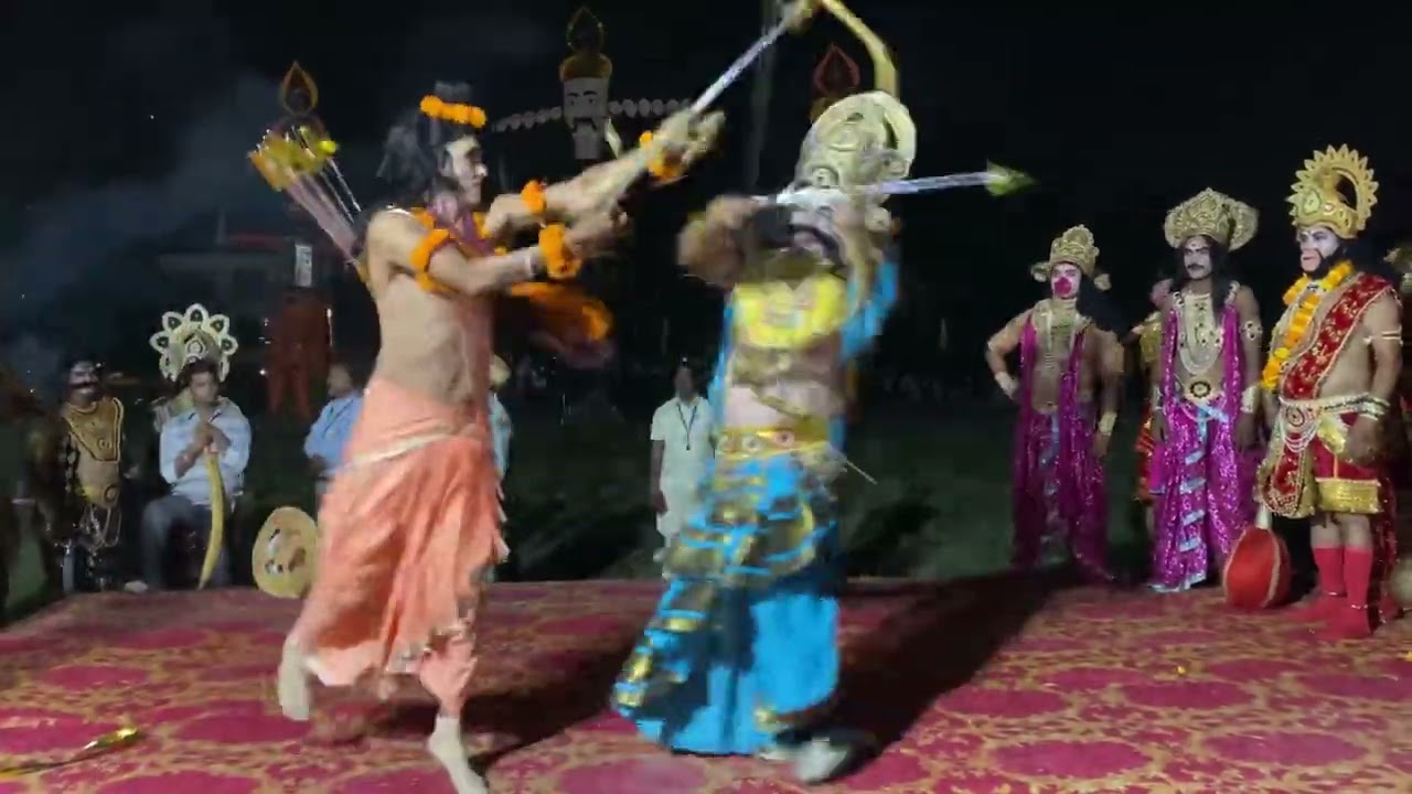 श्री रघुनाथ रामलीला कला मंच लक्ष्मण मेघनाथ युद्ध मेघनाथ वध