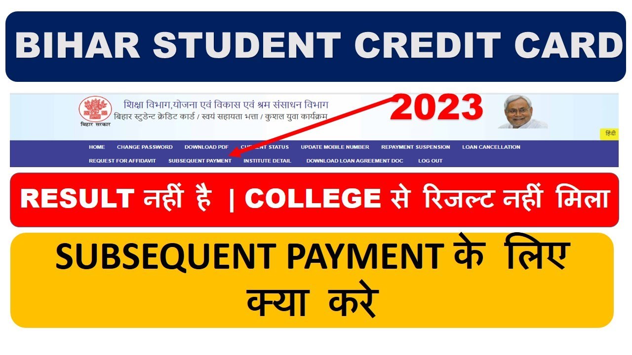 RESULT NOT SHOWN: SUBSEQUENT PAYMENT DOCUMENT UPLOAD 2023|