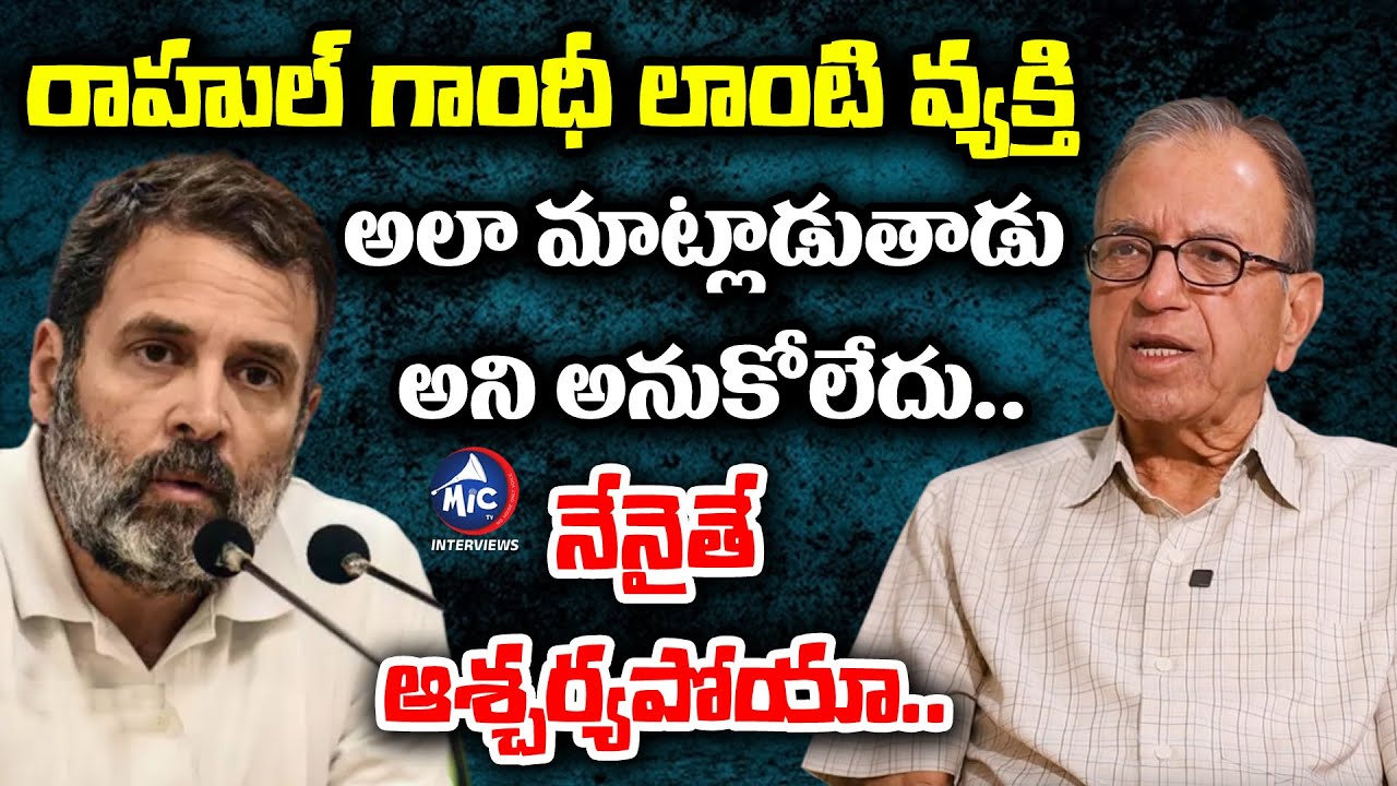 Prof Haragopal About Rahul Gandhi | Sr Journalist Venugopal | Mic Tv Interviews