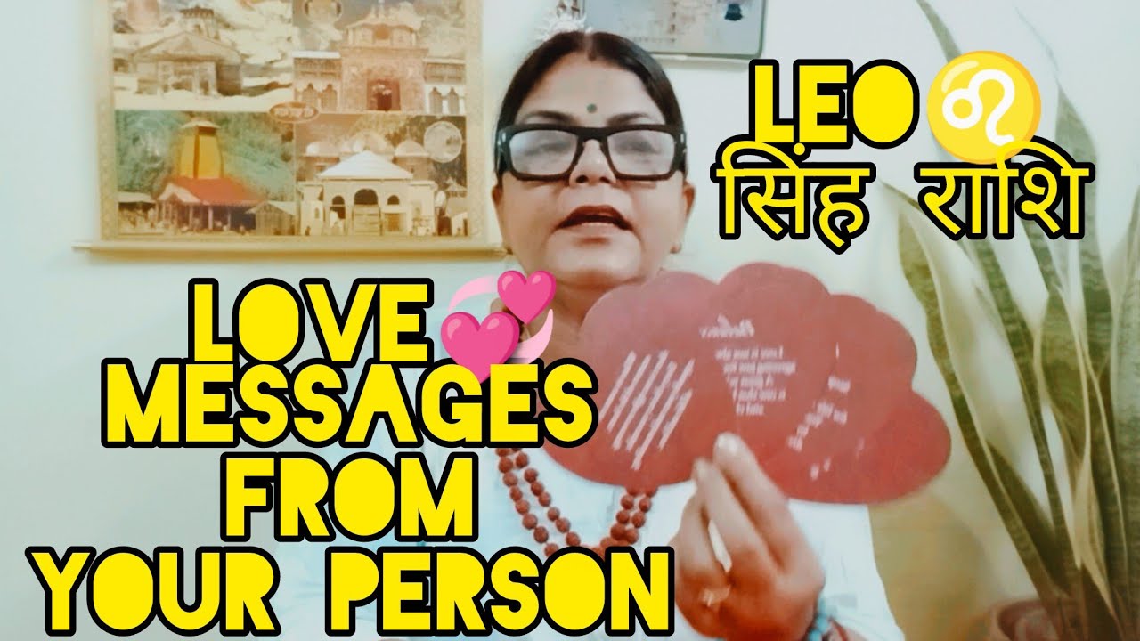 LEO♌सिंह राशि💕❤️LOVE MESSAGES FROM YOUR PERSON 18 SE 24 MARCH,FINANCE AND QUICK ANSWER(@BALAJI7 )