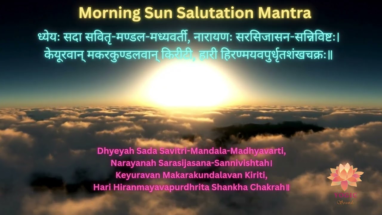 Sun Salutation Mantra 108 | Surya Namaskar | Dhyeya: Sada Savitru | ध्येयः सदा सवितृ मण्डल मध्यवर्ती