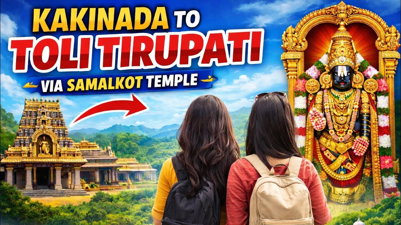 Kakinada- Samalkot-Toli Tirupati February Devotional Vlog
