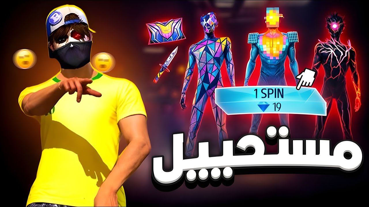 صاحب هاذ الحساب مهكر الحض 🤯