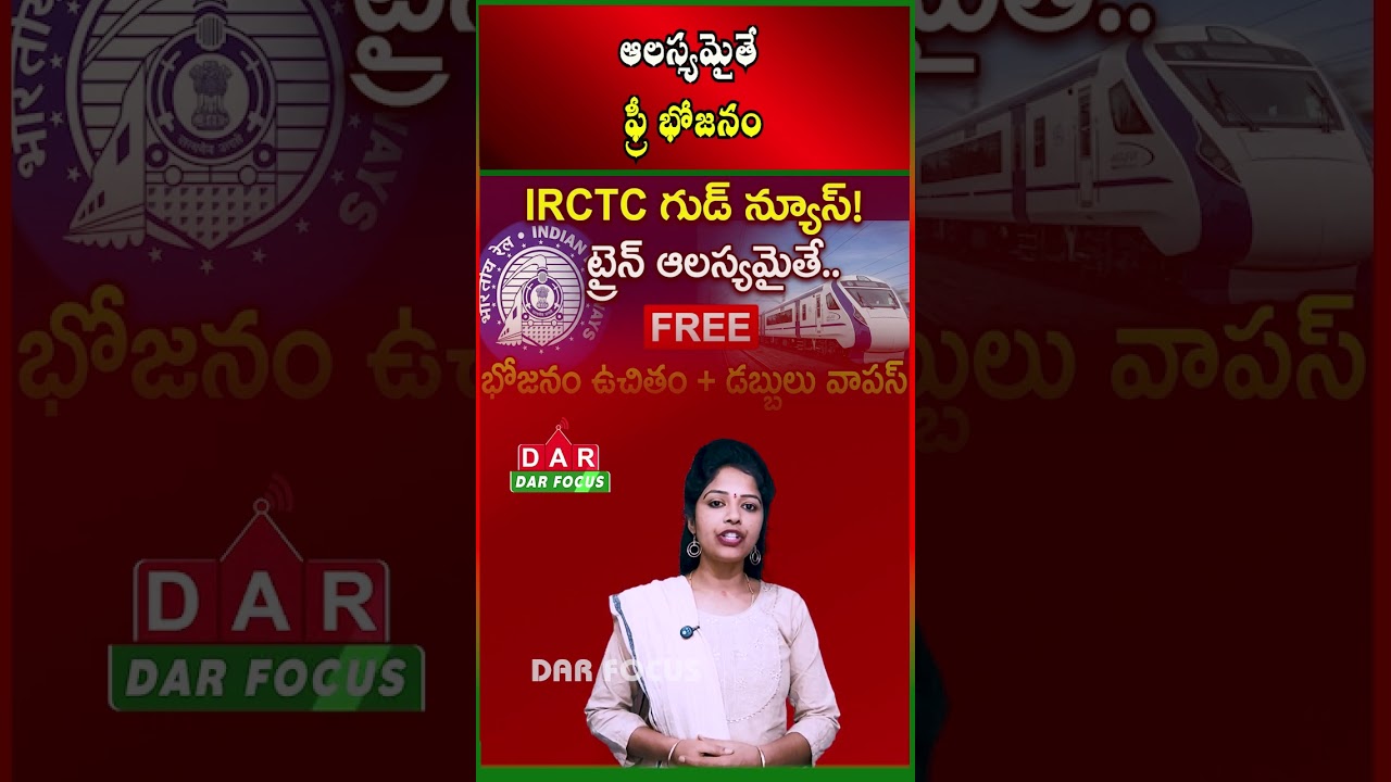 Indian Railways Update | Free Meals if Premium Trains Are Delayed Over 2 Hours | DAR FOCUS
