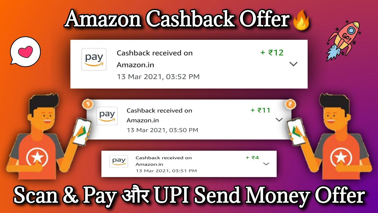 Amazon Scan & Pay Offer, UPI Send Money Offer !! Cashback For All !!