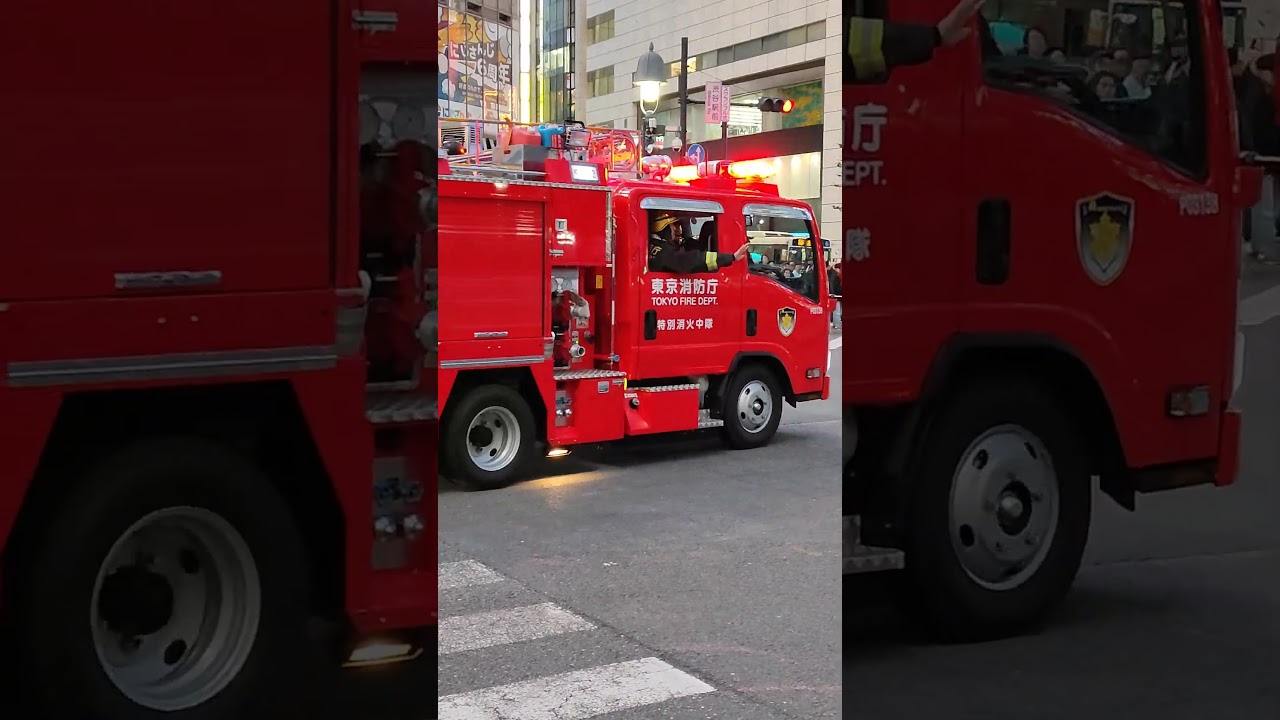 Tokyo Fire Department Vehicle. # Emergency Call. Japan.