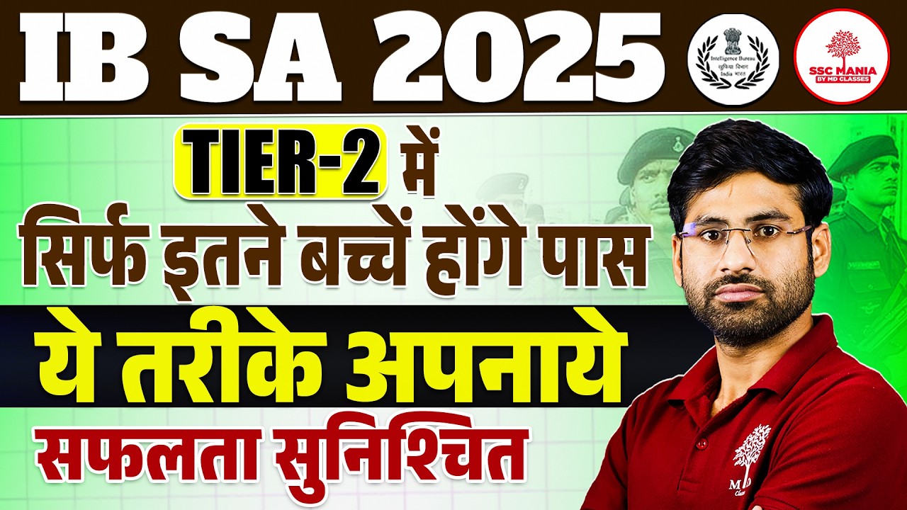 IB SA Tier-2 Exam Strategy 2026 | IB SA Tier-2 Complete Preparation Plan |IB SA 2025 Tier-2 Strategy