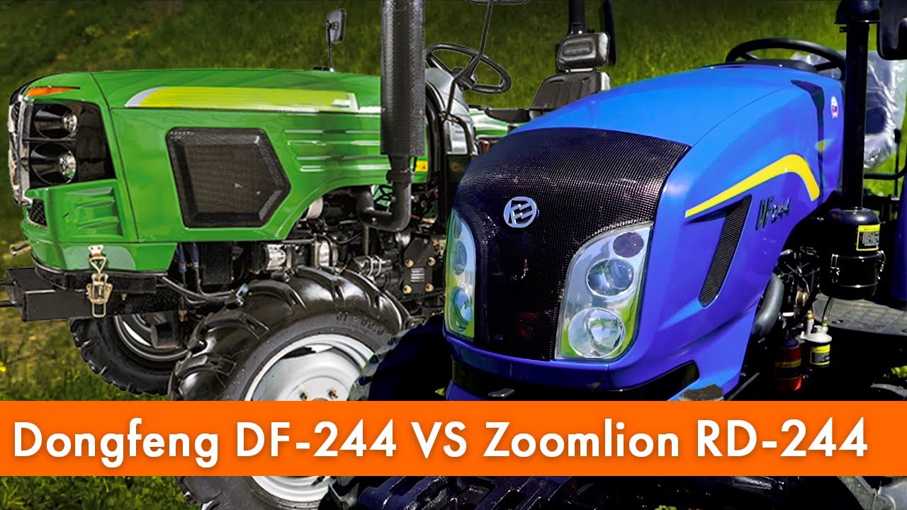 Обзор минитрактора | Сравнение Dongfeng DF-244 vs Zoomlion RD-244