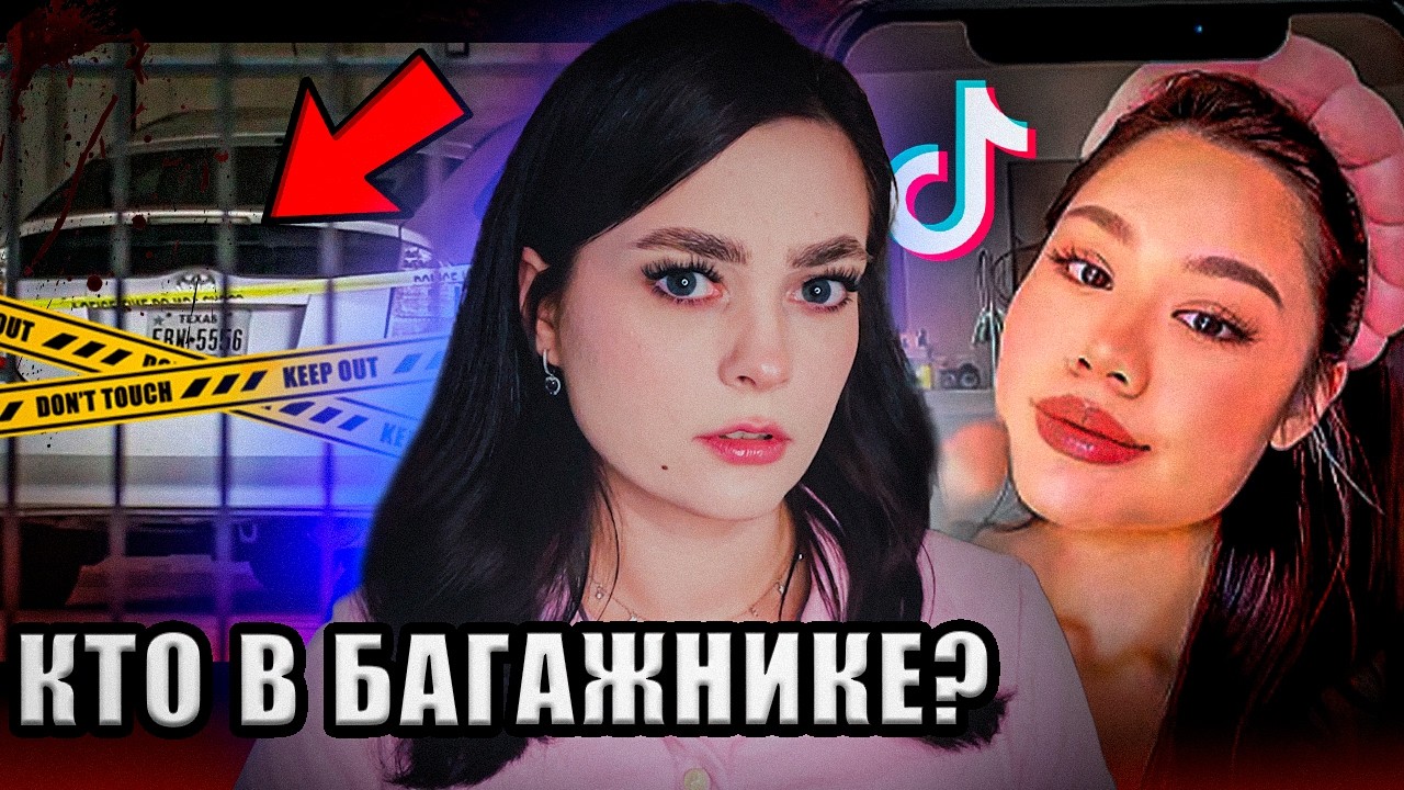 ЧТО СКРЫВАЕТ КРАСИВАЯ КАРТИНКА