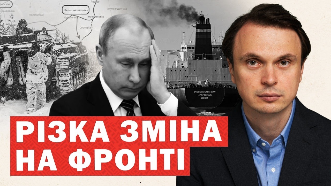 Масштабний удар. Почався наступ. Тривога у Кремлі. Воєнкори Путіна виють про фронт